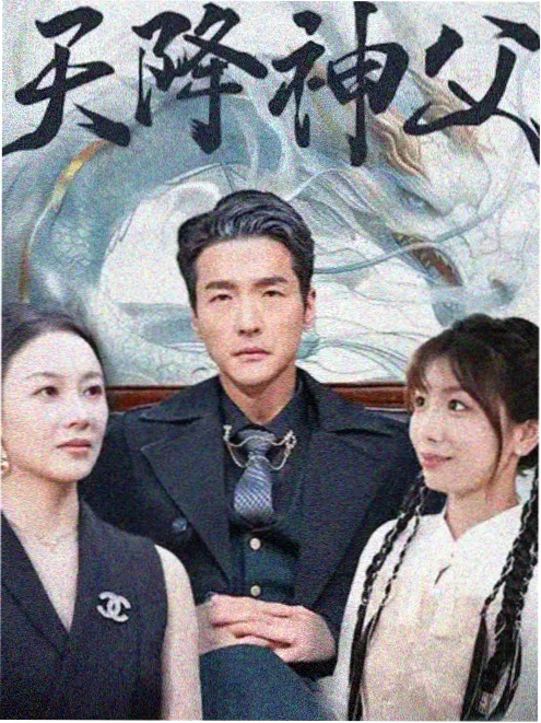 第七夜班海报