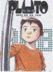 月亮邮差海报
